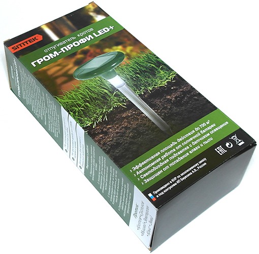 Отпугиватель кротов 