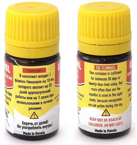 Аттрактант