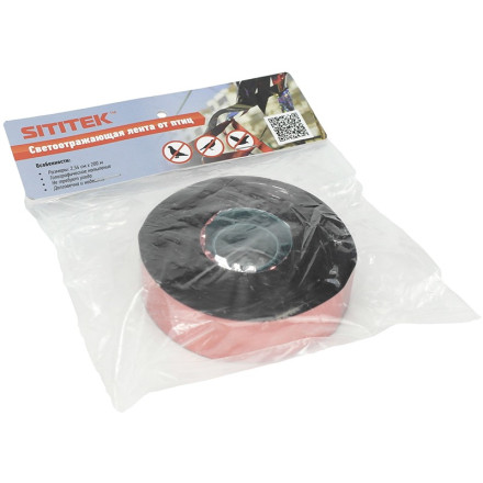 Светоотражающая лента от птиц SITITEK 200 м