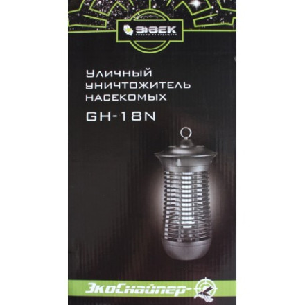 Уличная ловушка для комаров "Экоснайпер GH-18N"